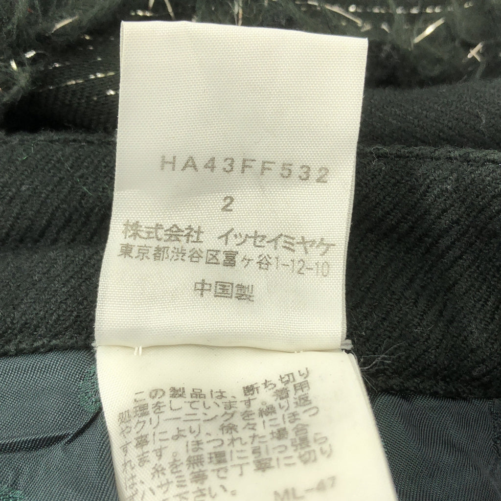 HaaT ISSEY MIYAKE / 하트 잇세이 미야케 | 울 다른 소재 레이스 스트레이트 팬츠 | 2 |