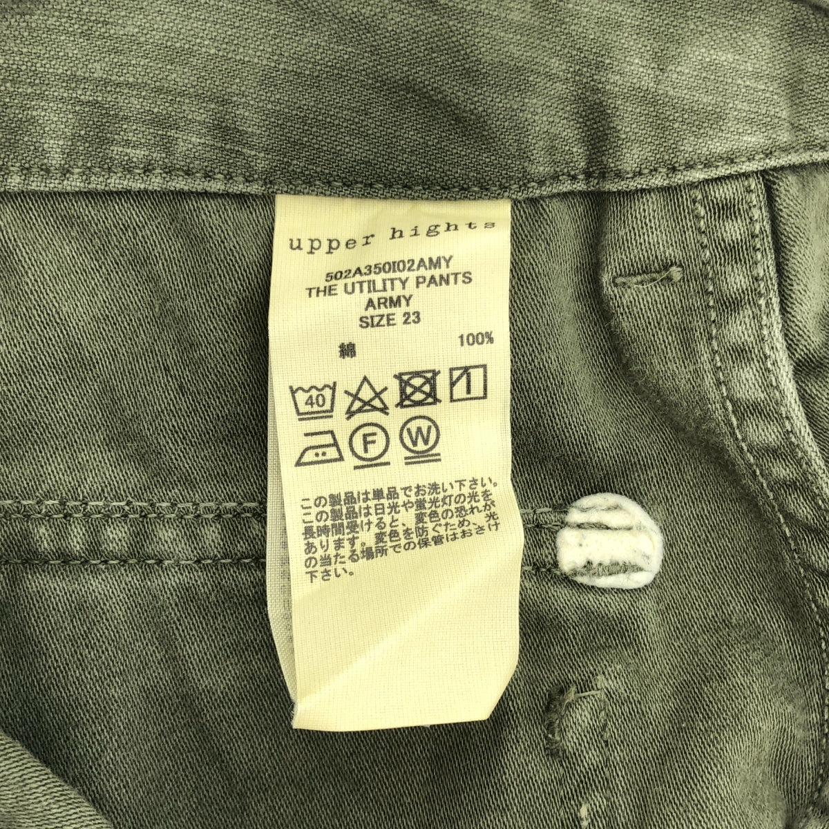 上衣高腰 | 2023SS | IENA 獨家 23SS 貝克褲，實用褲 | 尺寸 23 | 卡其色 | 女款