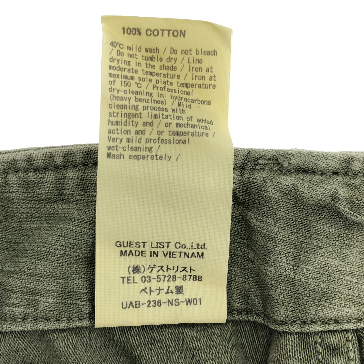 upper hights / アッパーハイツ | 2023SS | IENA別注 23SS BAKER PANTS THE UTILITY PANTS ベイカーパンツ | 23 | カーキ | レディース