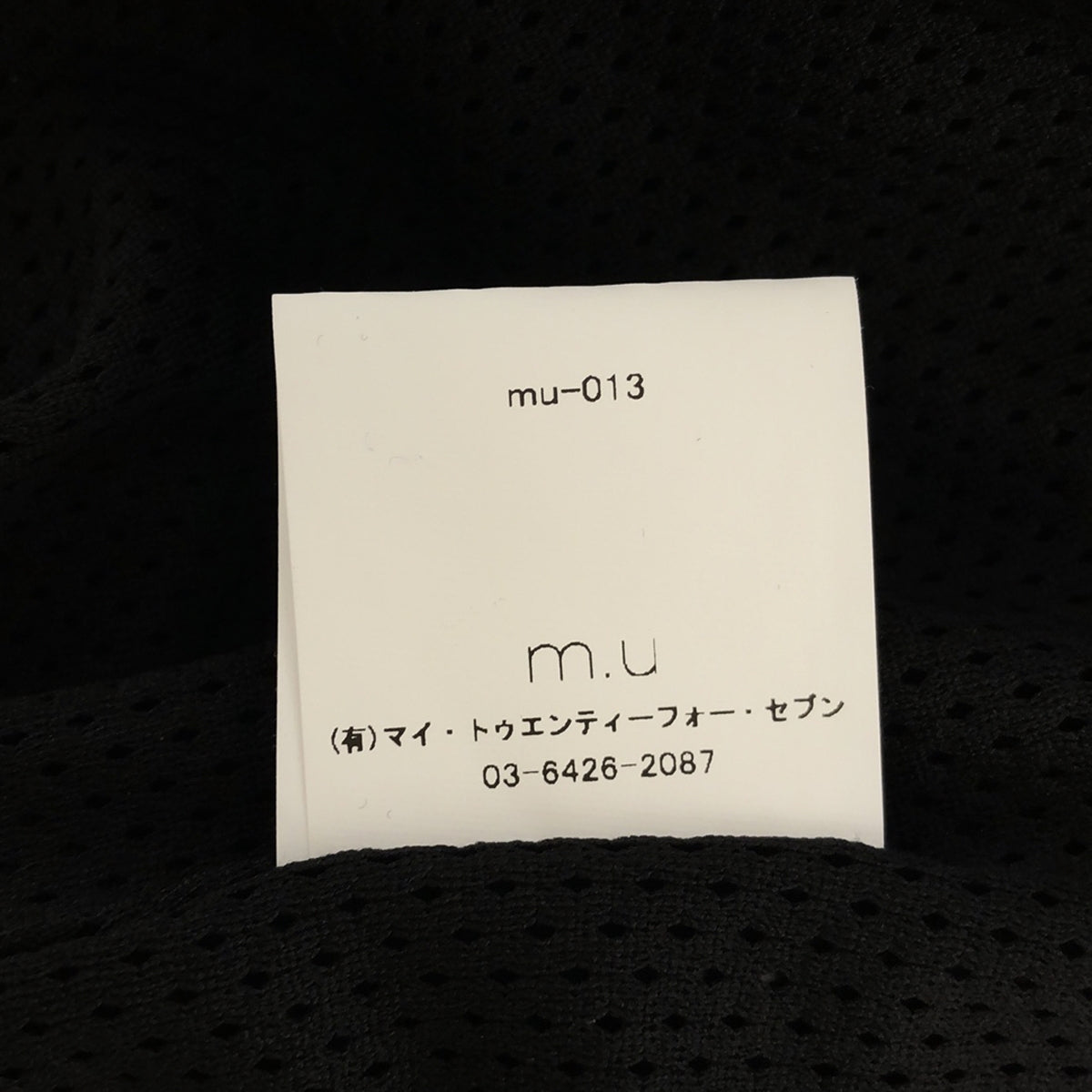 【美品】  m.u Japoness / エムユー | JUMP SUIT  オールインワンパンツ | ネイビー/ブラック | レディース