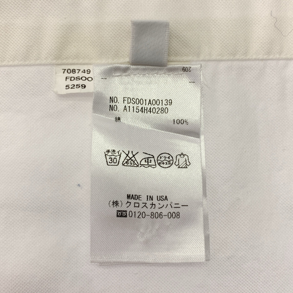 THOM BROWNE | 棉質羈絆襯衫裙 | 0 碼 | 女款