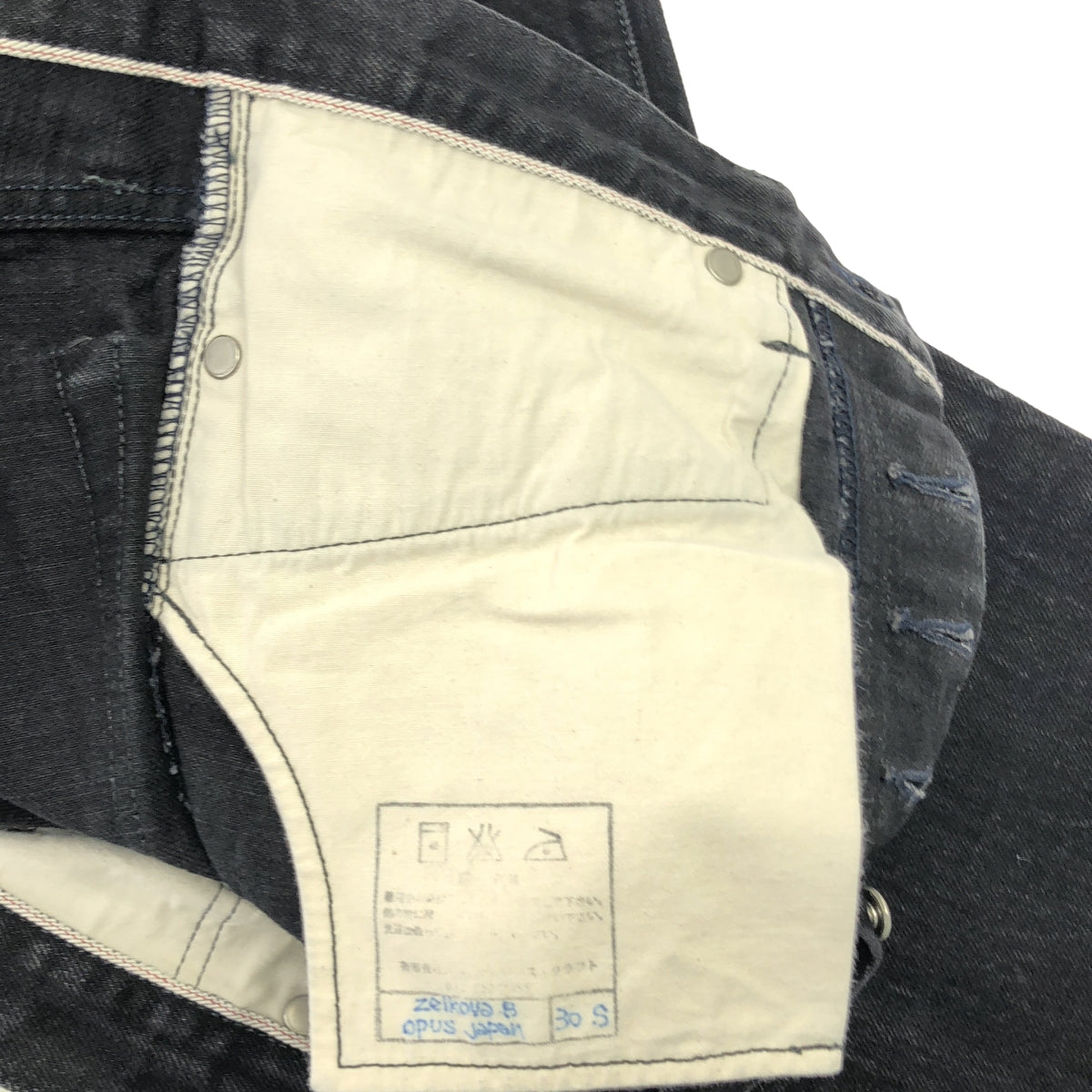 OPUS JAPAN / オーパスジャパン | × OZONO DENIM オオゾノデニム別注 / Zelkova 5ポケット デニムパンツ | 34 | ブラック | メンズ