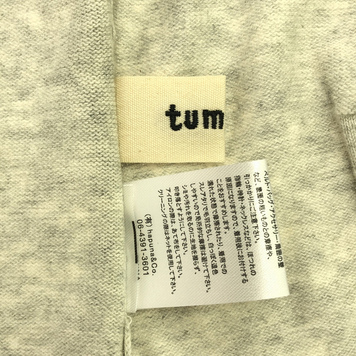 [狀況良好] tumugu |棉質隨機羅紋針織兩用背心 | F |灰色 |女性的