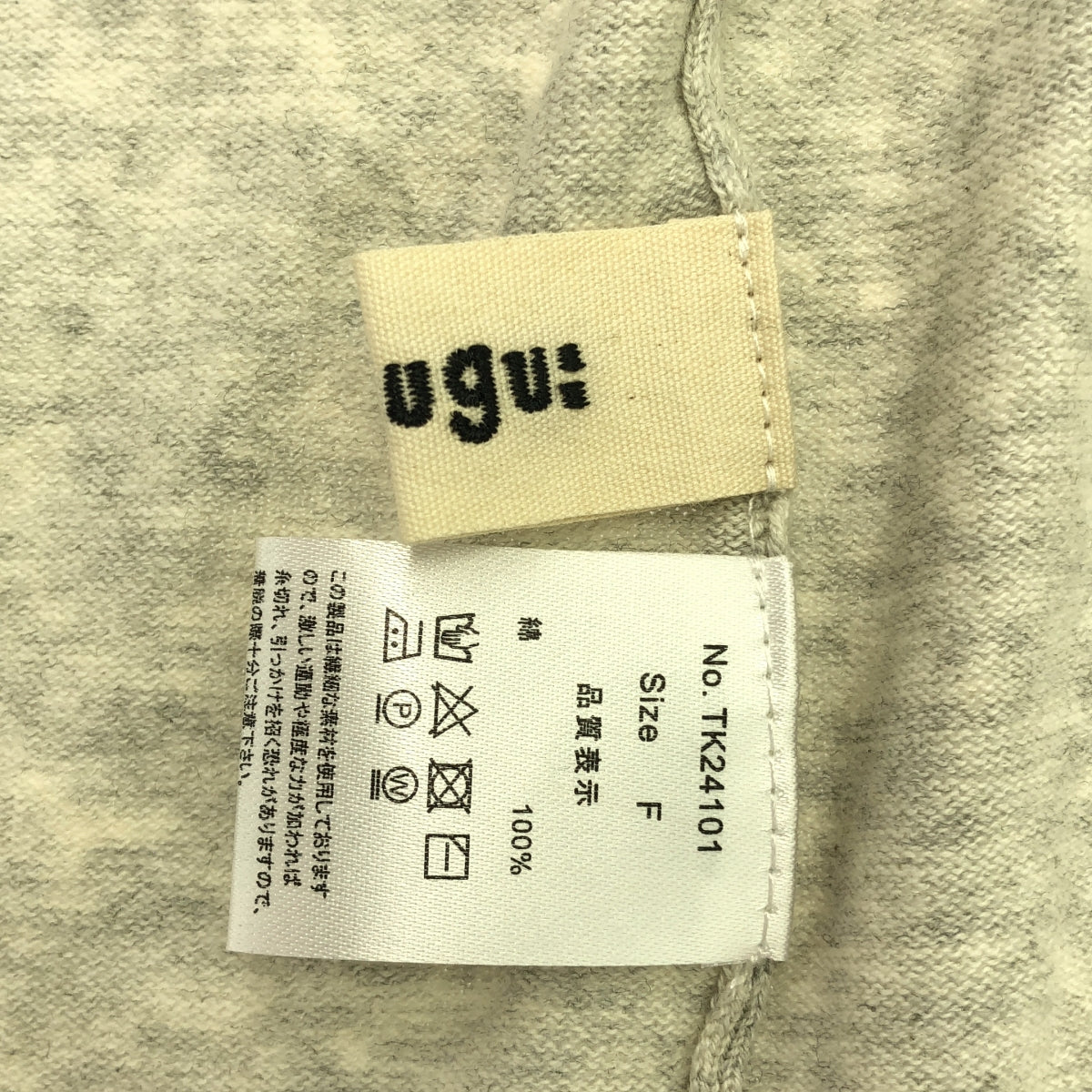 【美品】  tumugu / ツムグ | コットン ランダム リブ ニット 2way ベスト | F | グレー | レディース