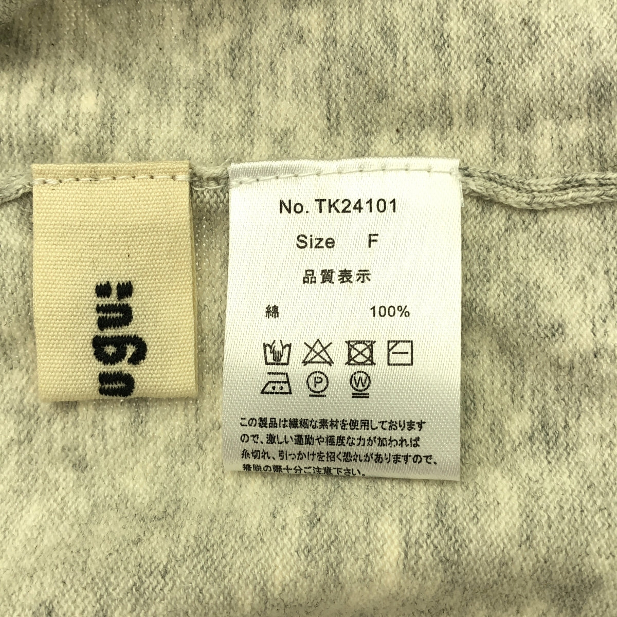 【美品】  tumugu / ツムグ | コットン ランダム リブ ニット 2way ベスト | F | グレー | レディース