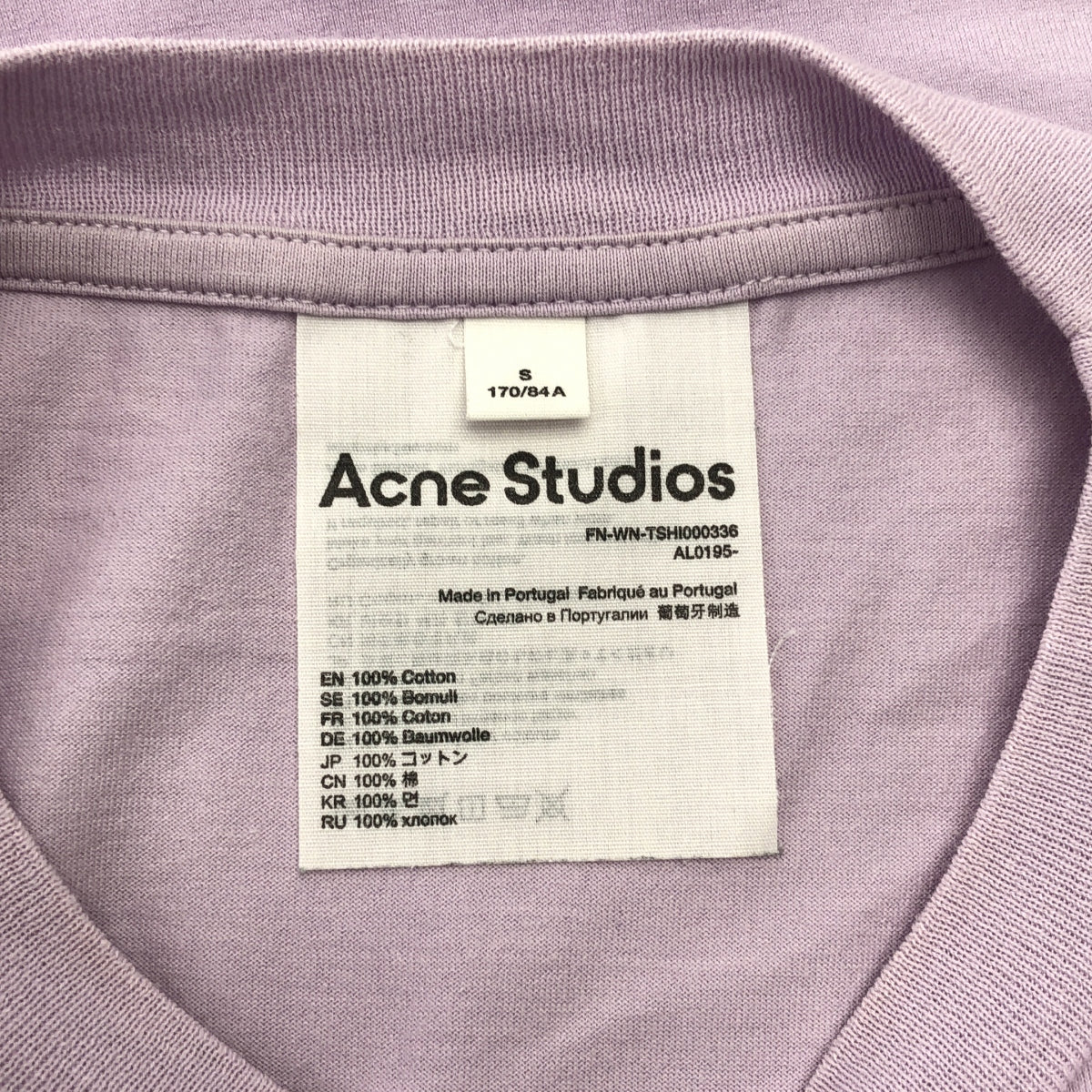 Acne Studios / アクネストゥディオズ | コットン Tシャツ | S | パープル | レディース