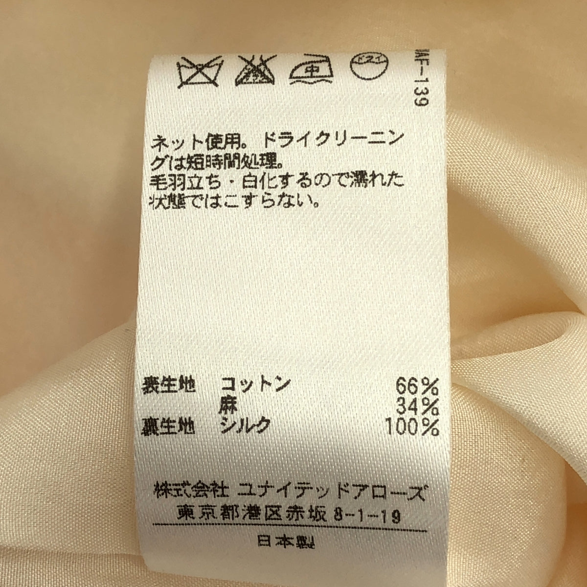 Drawer / ドゥロワー | コットン ギャザー ワンピース | 36 | ホワイト | レディース