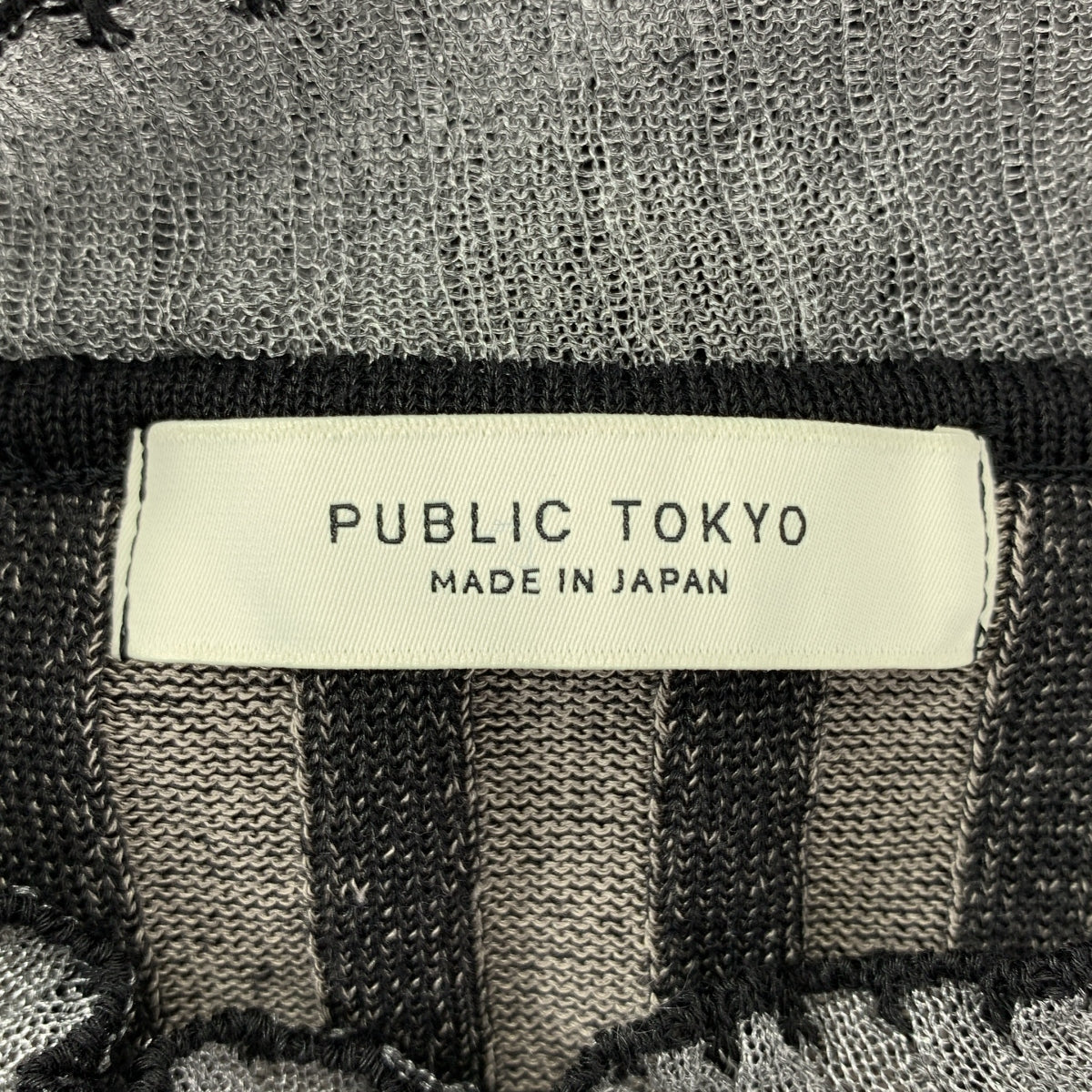 PUBLIC TOKYO / パブリックトウキョウ | コットン ジレレイヤーニットワンピース | F | レディース