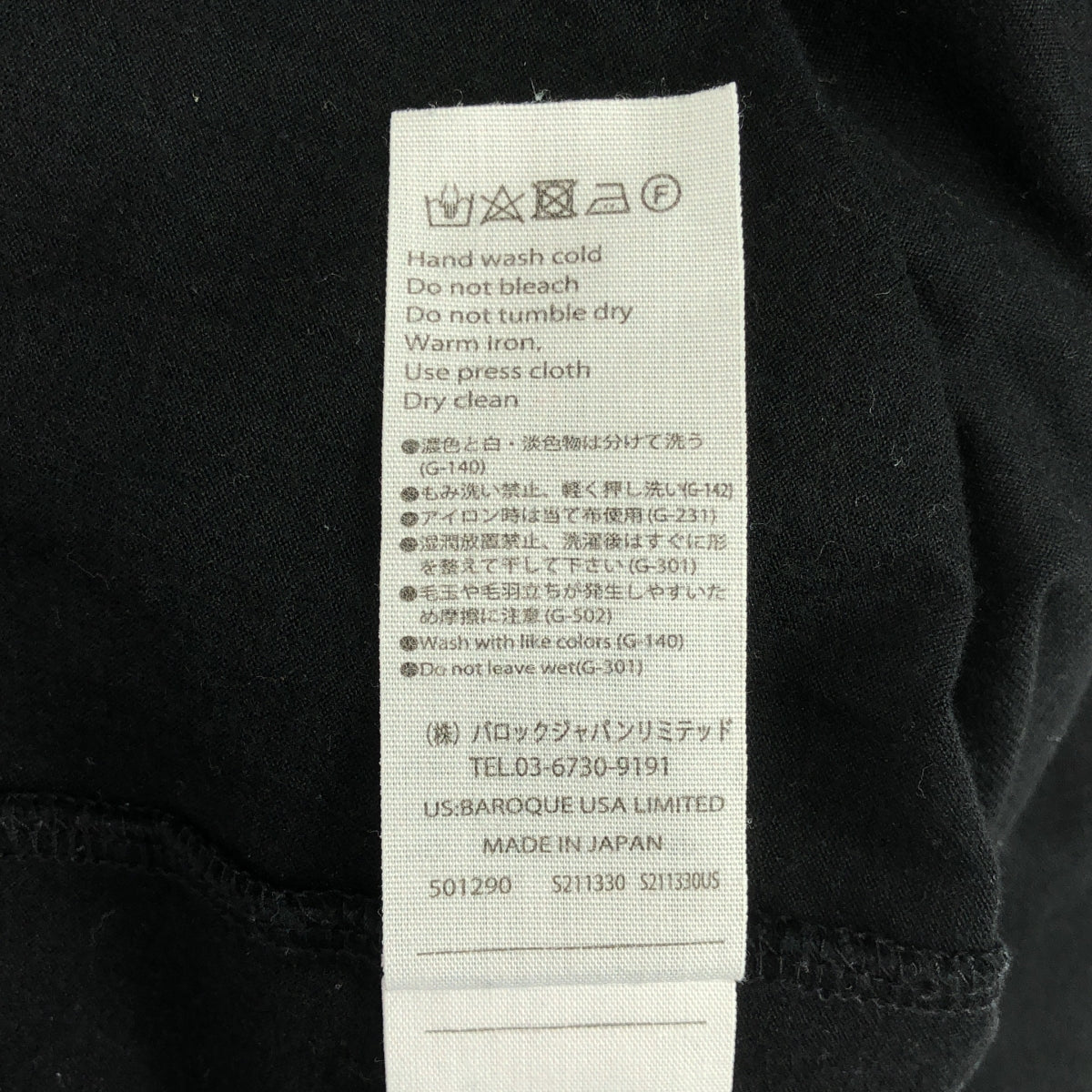 nagonstans | 裁切縫製不對稱T卹 | M碼 | 女款