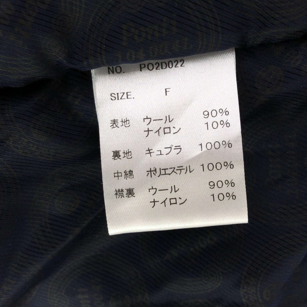 【美品】  PONTI / ポンティ | ウール 千鳥格子柄 中綿入り ベルテッド ステンカラーコート | F | チャコールグレー | レディース