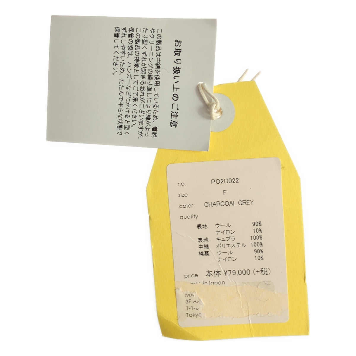 【美品】  PONTI / ポンティ | ウール 千鳥格子柄 中綿入り ベルテッド ステンカラーコート | F | チャコールグレー | レディース