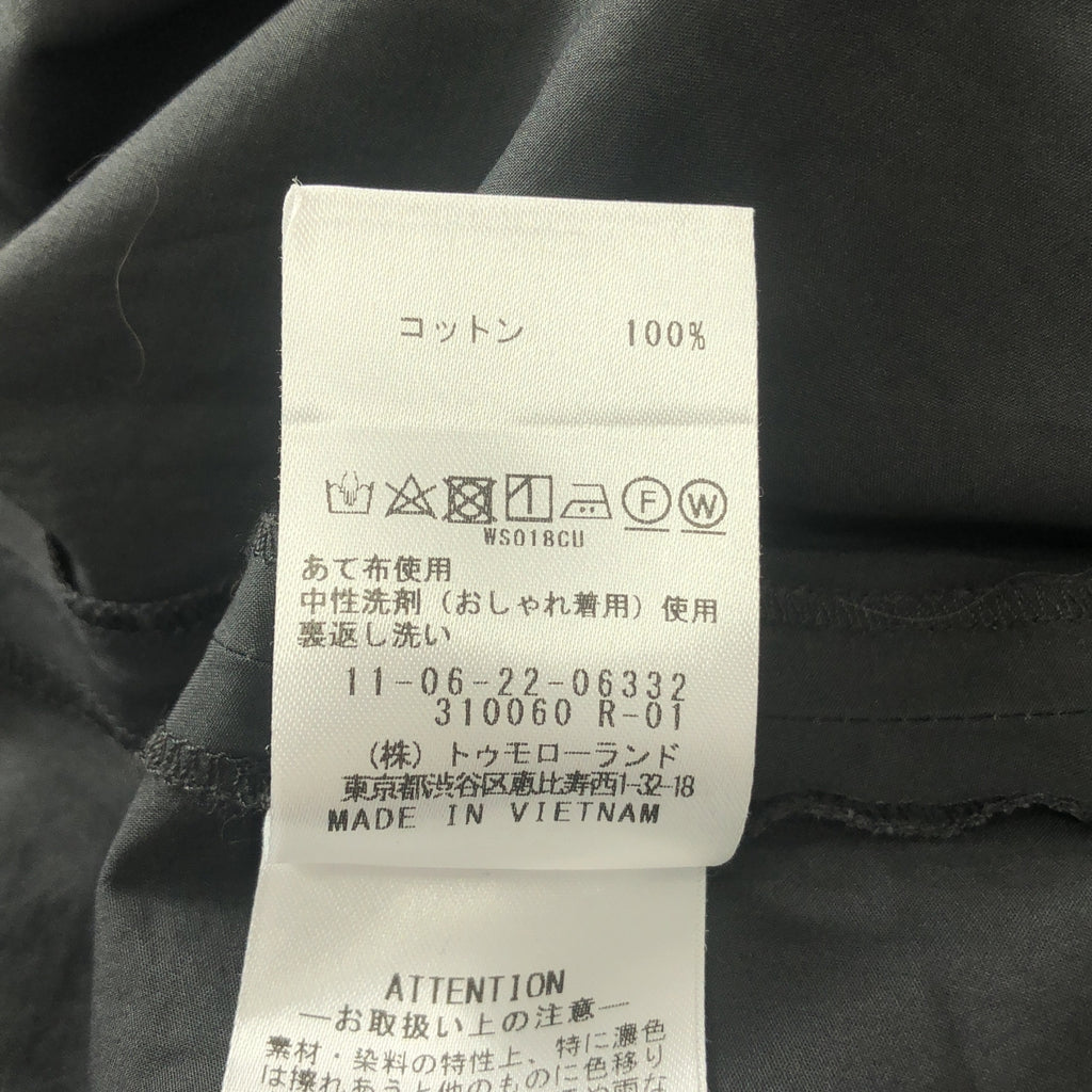 Tomorrowland BALLSEY | 精紡棉A字洋裝 | 36碼 | 女款