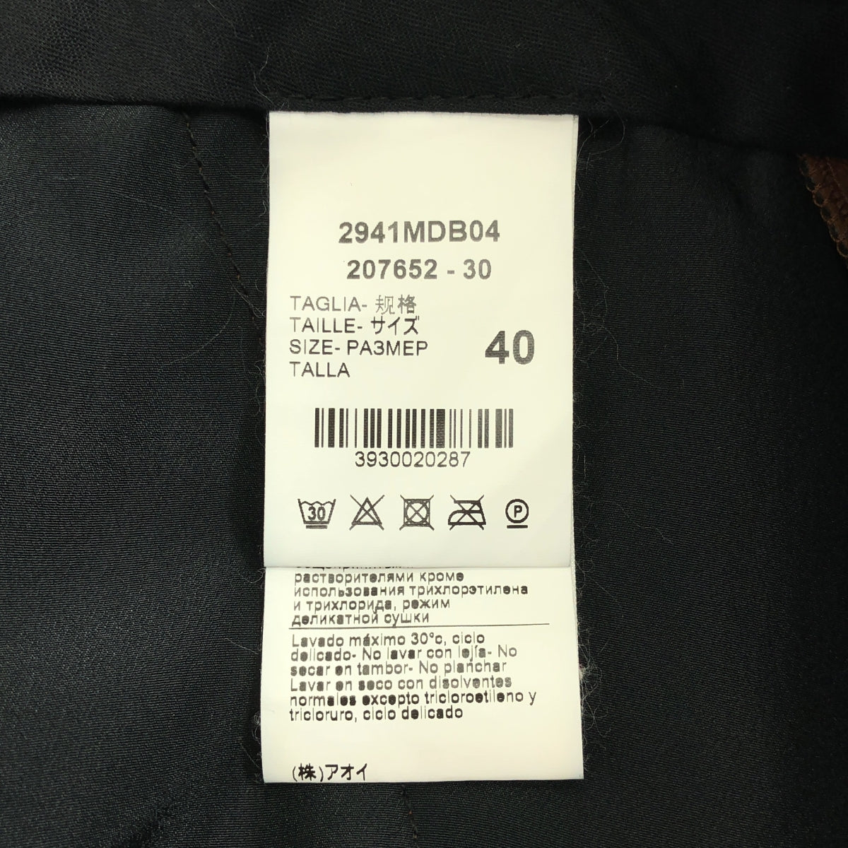 [狀況極佳] MSGM 寬腿短褲 | 40碼 | 棕色 | 女款