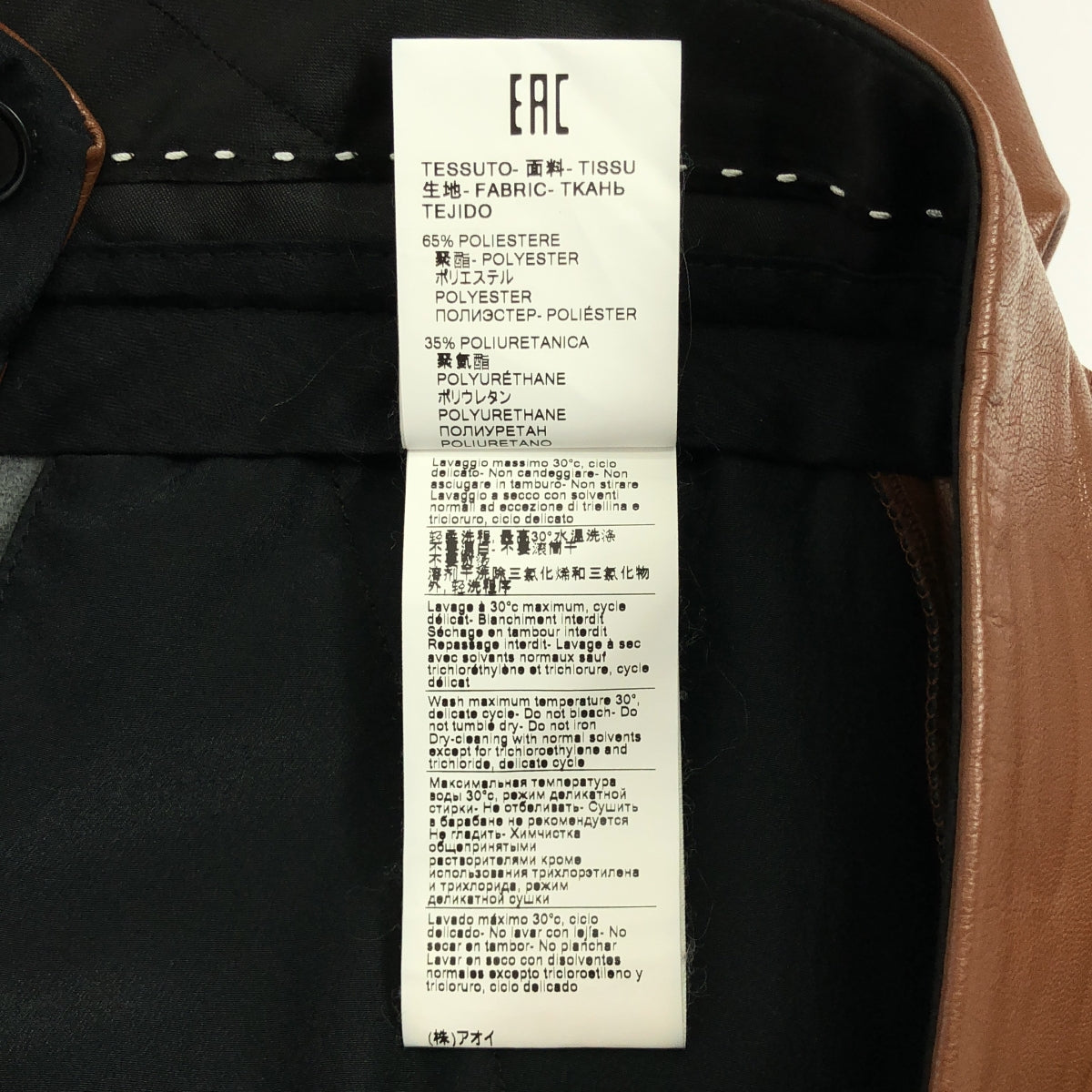 [狀況極佳] MSGM 寬腿短褲 | 40碼 | 棕色 | 女款