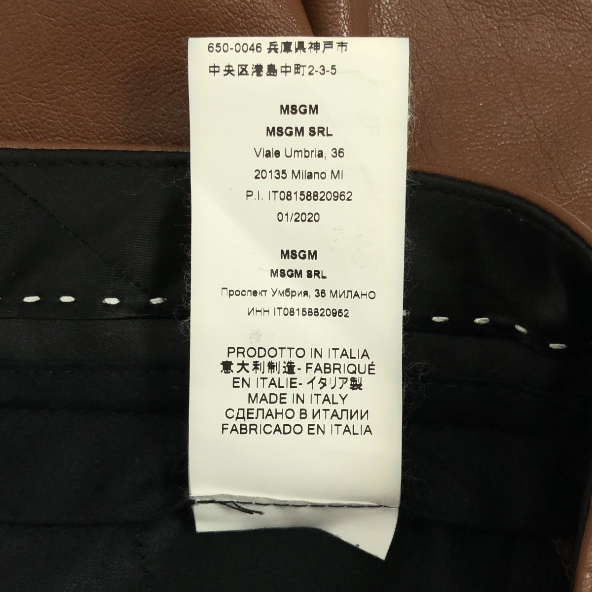 [狀況極佳] MSGM 寬腿短褲 | 40碼 | 棕色 | 女款