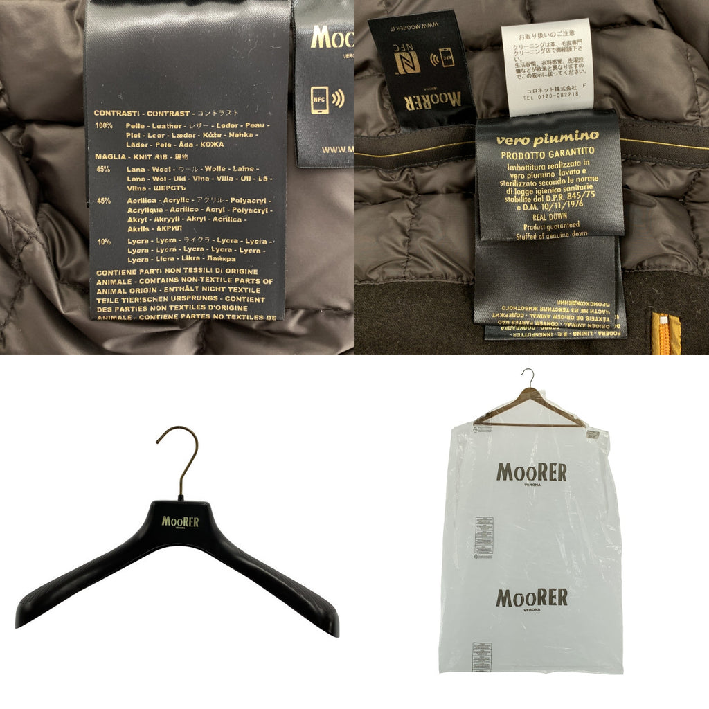 MooRER / ムーレー | CELOTTI-KM ダウンジャケット | 44 | メンズ