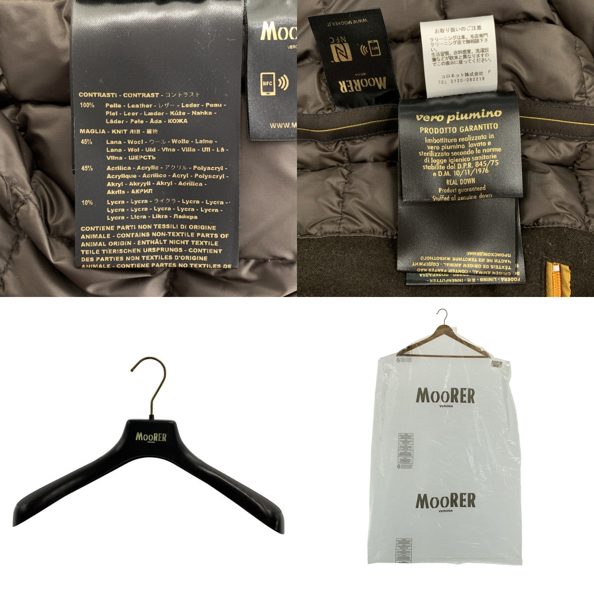 MooRER / ムーレー | CELOTTI-KM ダウンジャケット | 44 | メンズ