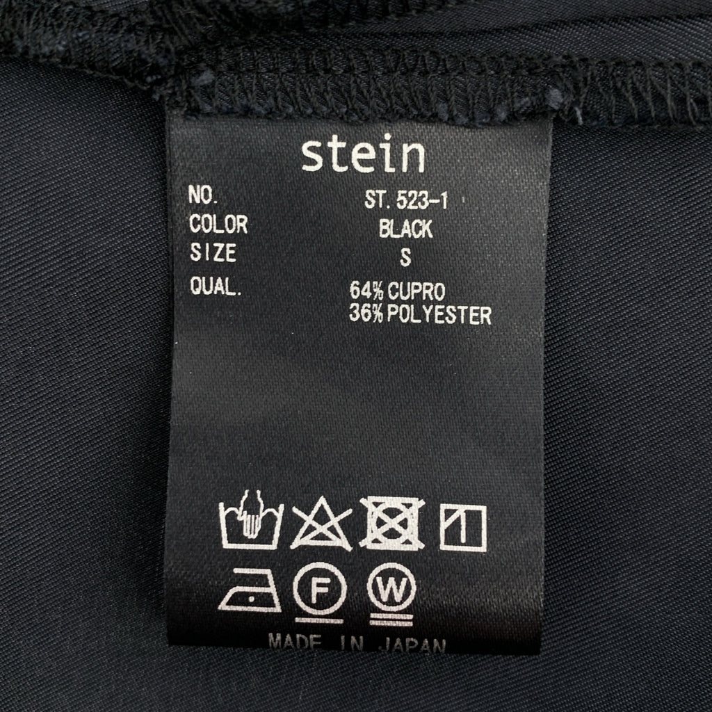stein | 超大號銅氨開領短袖襯衫 | 男款 | 小碼