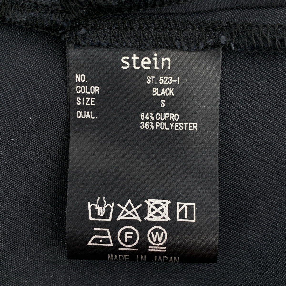 stein | 超大號銅氨開領短袖襯衫 | 男款 | 小碼