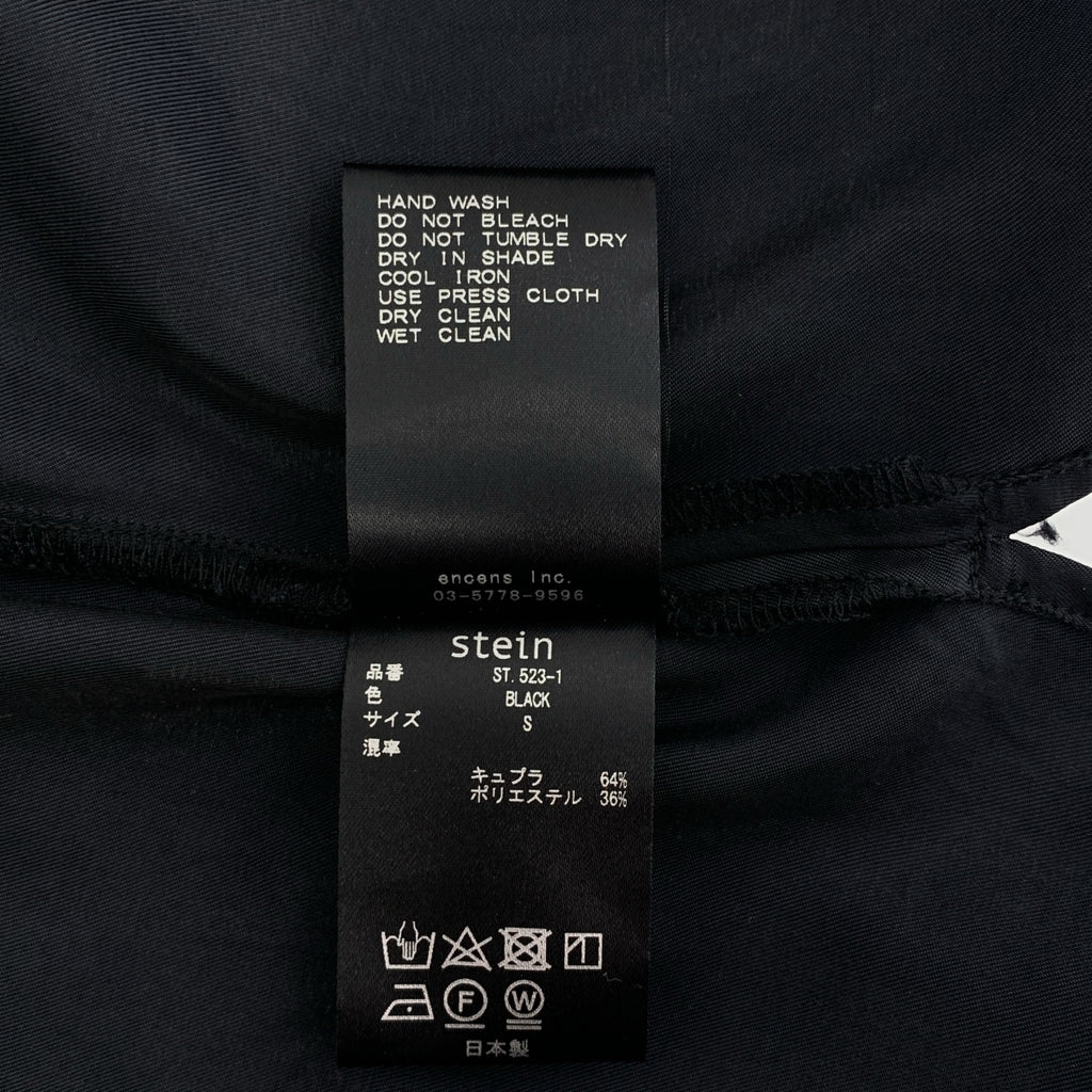 stein | 超大號銅氨開領短袖襯衫 | 男款 | 小碼