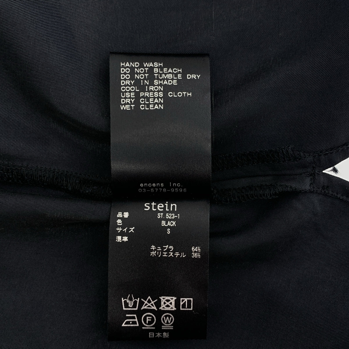 stein | 超大號銅氨開領短袖襯衫 | 男款 | 小碼