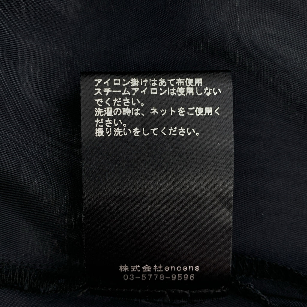 stein | 超大號銅氨開領短袖襯衫 | 男款 | 小碼