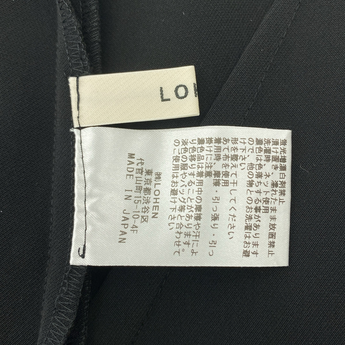 LOHEN / ローヘン | U NECK ROMPERS / ワイド オールインワン | 36 | レディース