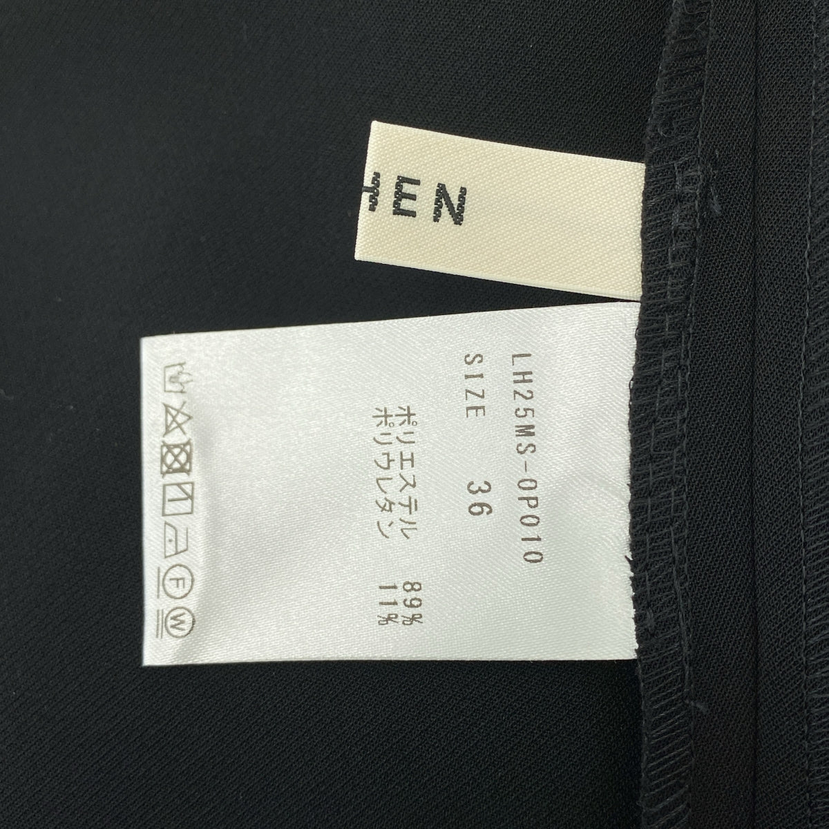 LOHEN / ローヘン | U NECK ROMPERS / ワイド オールインワン | 36 | レディース