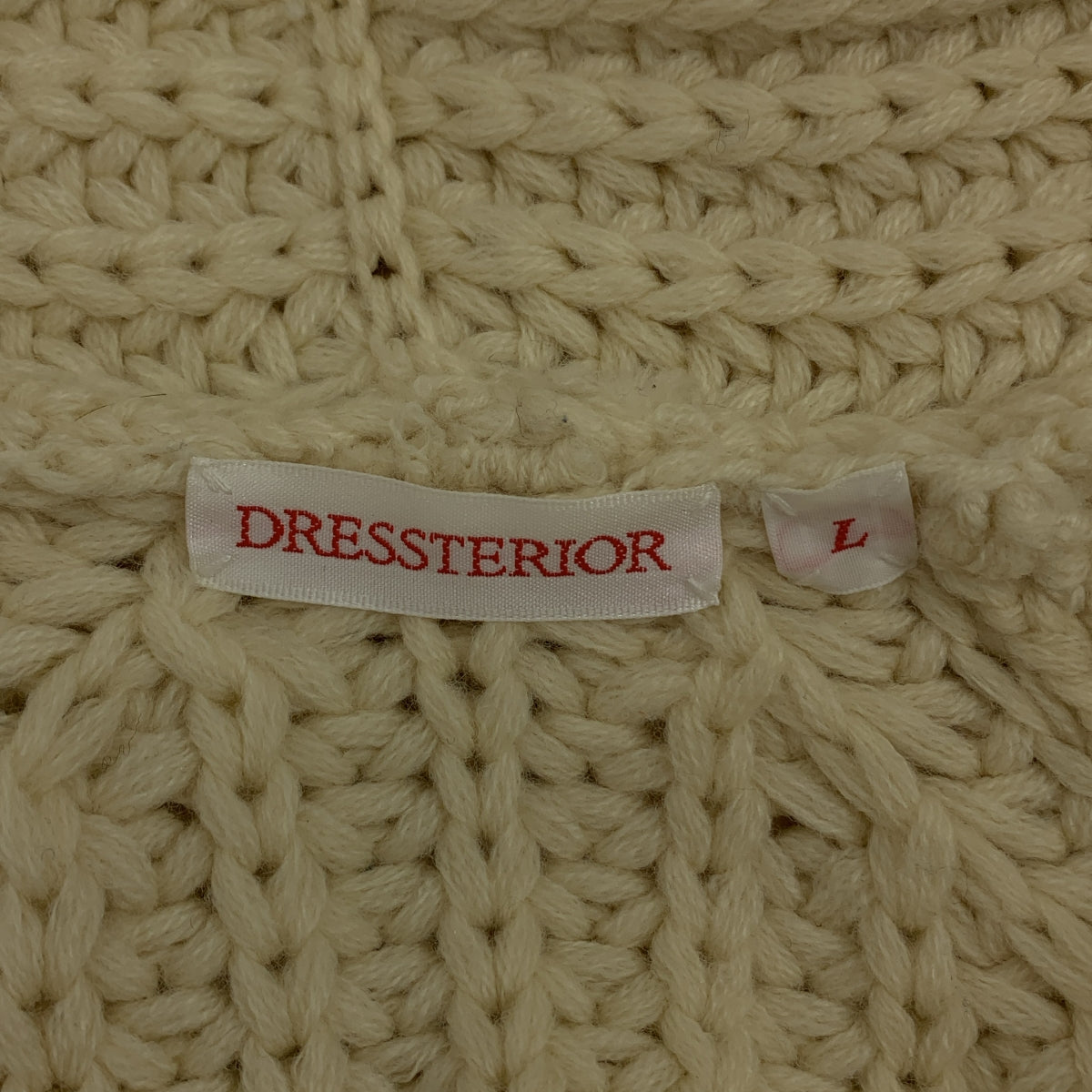 DRESSTERIOR / ドレステリア | ベルテッド ショールカラー ニット カーディガン コーディガン | L | アイボリー | メンズ