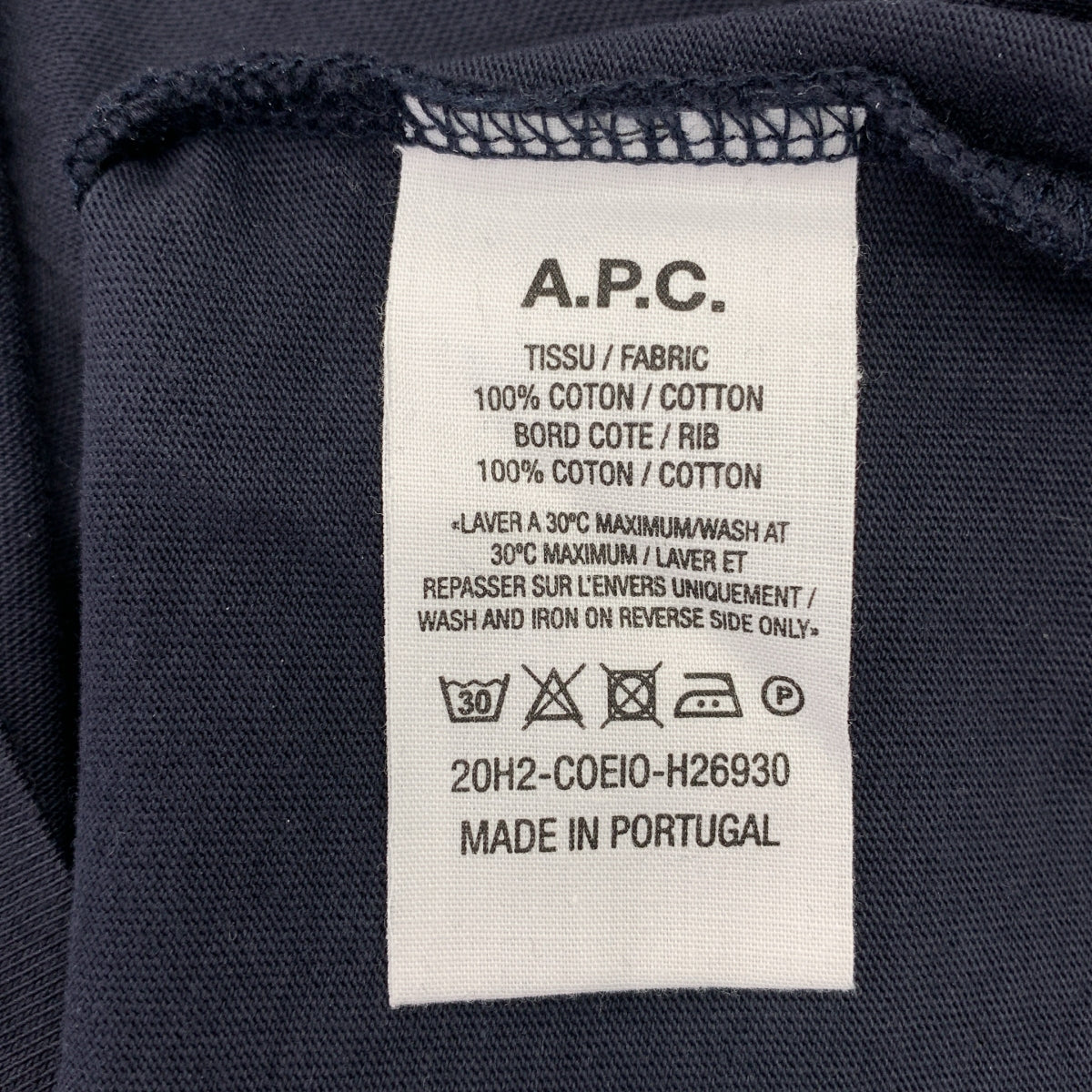 APC / A.P.C. | 純棉小Logo T卹 | S碼 |