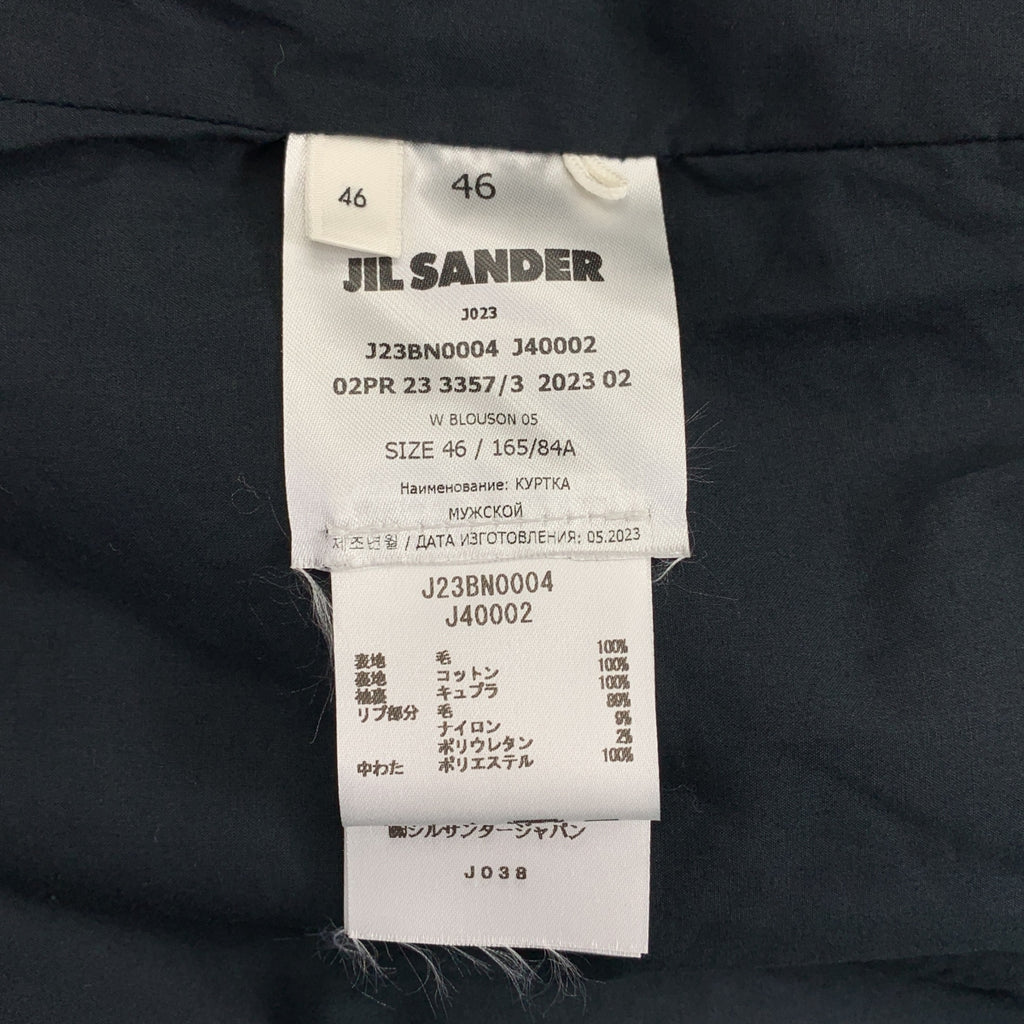 JIL SANDER / ジルサンダー | 2023AW | W BLOUSON 05 ボンバー ジャケット | 46 | メンズ