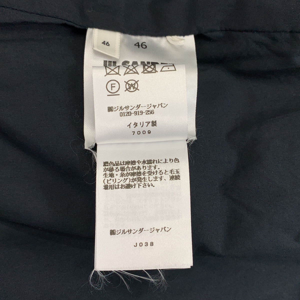 JIL SANDER / ジルサンダー | 2023AW | W BLOUSON 05 ボンバー ジャケット | 46 | メンズ