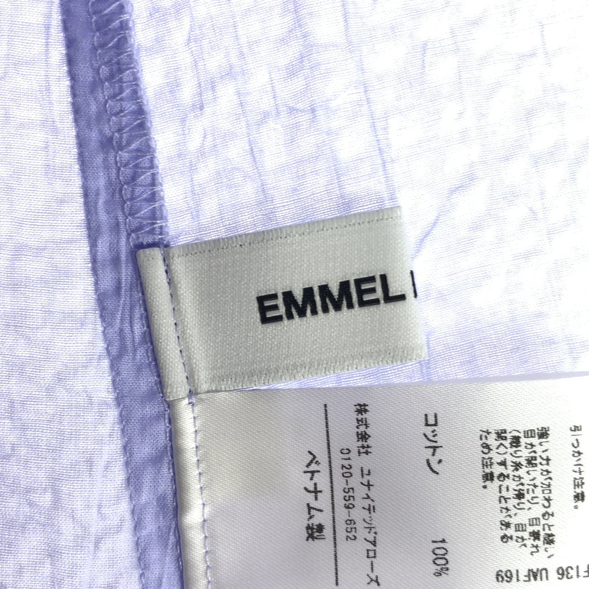 EMMEL REFINES | Cotton long shirt dress | M |