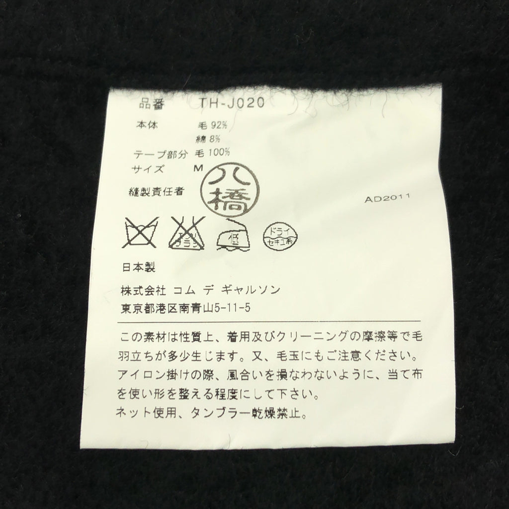 tricot COMME des GARÇONS | 2011 秋冬 | 羊毛雙排扣斗篷 | M 碼 | 女款