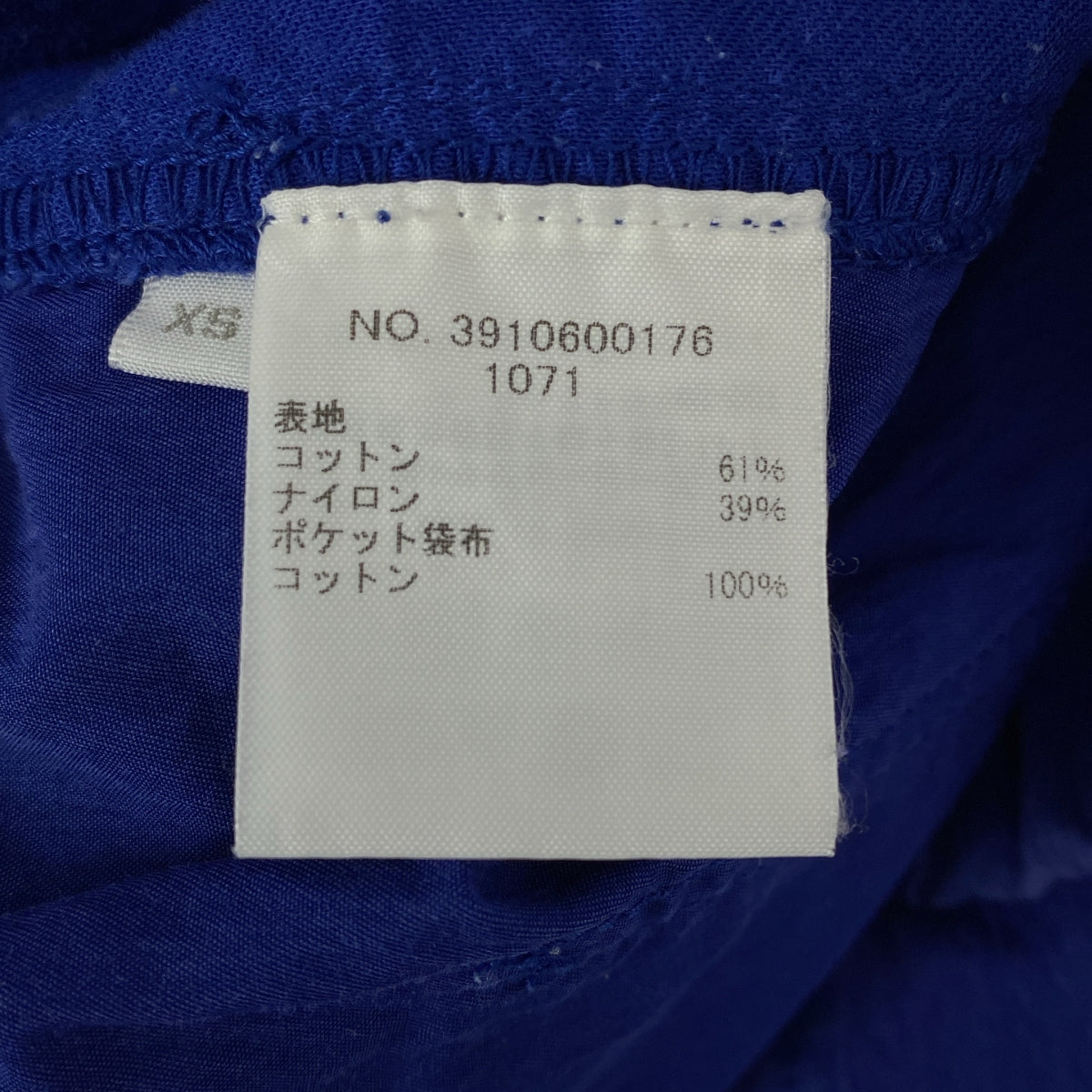 Ron Herman / ロンハーマン | コットン ナイロン イージーパンツ | XS | ブルー | レディース