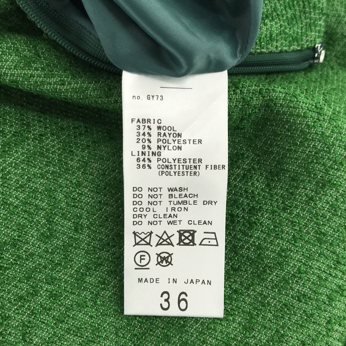 VERMEIL par iena / 베르메유파예나 | 2022AW | 트위드 세미 플레어 스커트 | 36 | 그린 | 여성