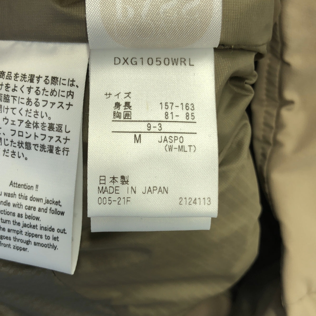 JOURNAL STANDARD relume / ジャーナルスタンダードレリューム | DESCENTE ALLTERRAIN 別注 水沢ダウンジャケット | M | ベージュ系 | レディース