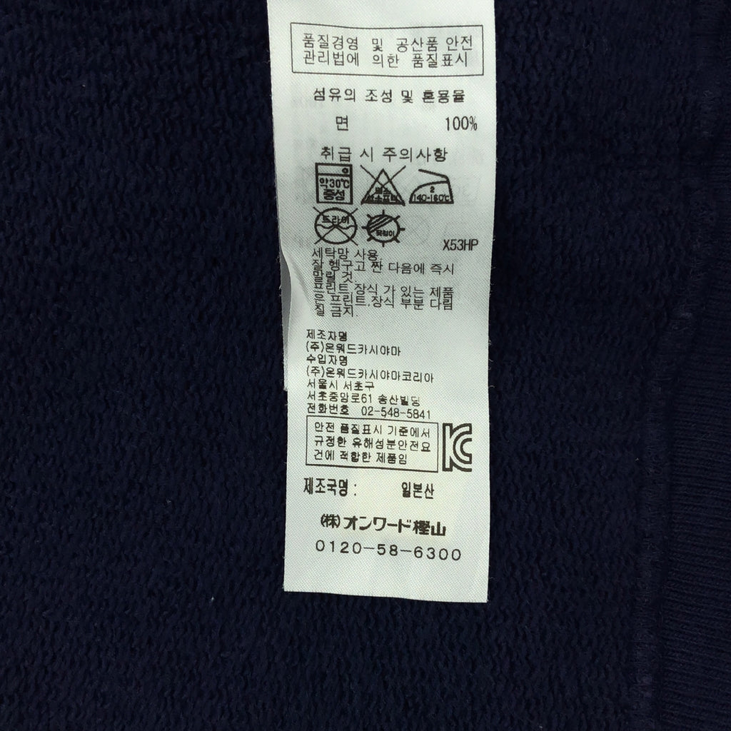 ATON / エイトン | CREWNECK PULLOVER クルーネック プルオーバー スウェット | 6 | ネイビー | メンズ