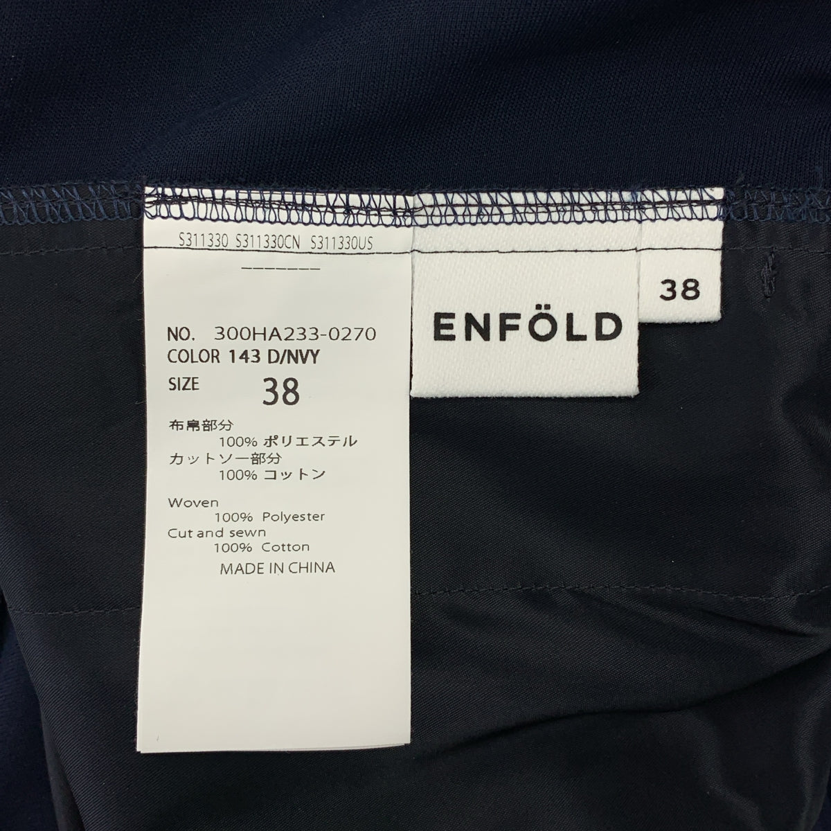 ENFOLD | 2024 秋冬 | 可水洗褶皺連身衣 | 38碼 | 女款