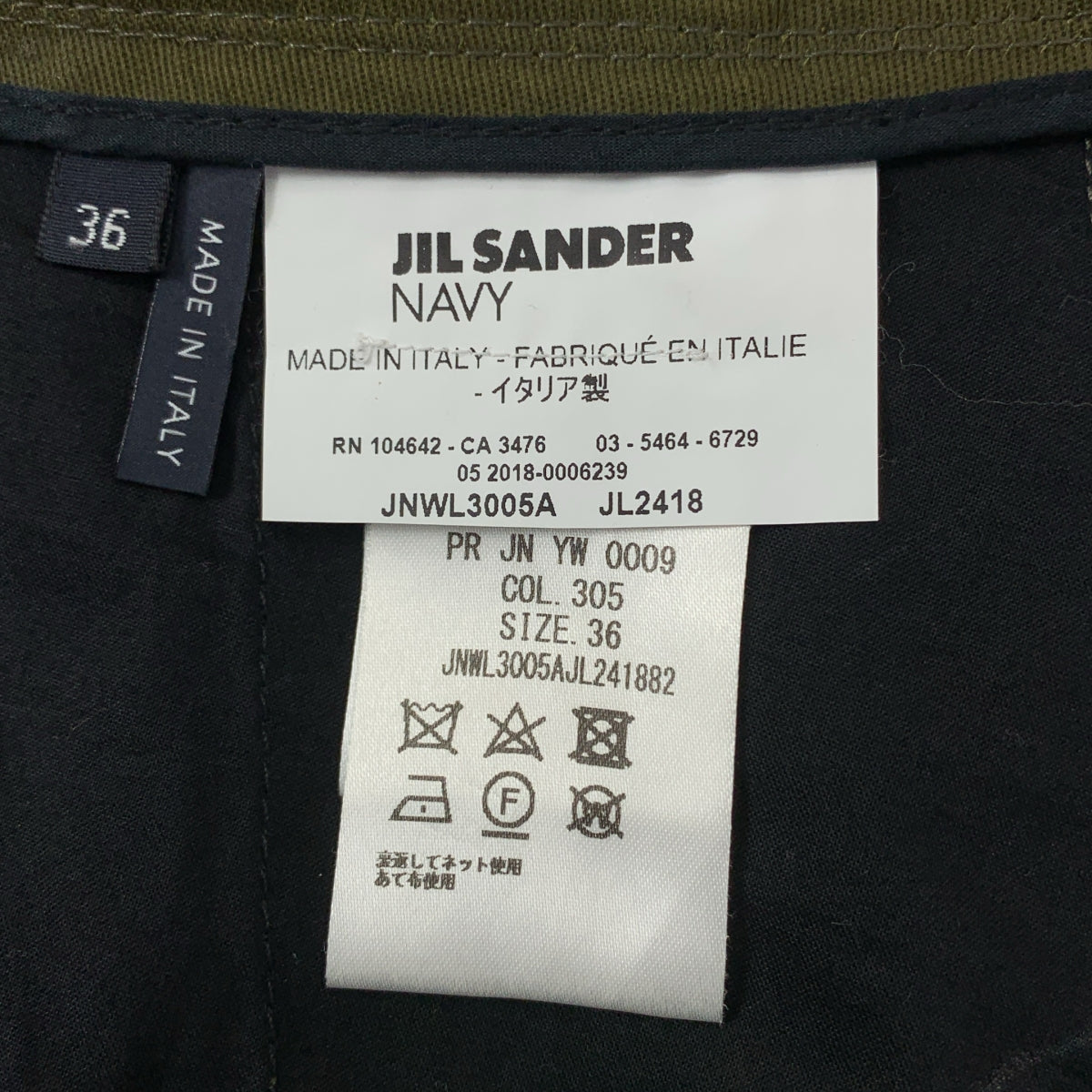 JIL SANDER NAVY / ジルサンダーネイビー | ハイウエスト ワイド チノパンツ | 36 | レディース