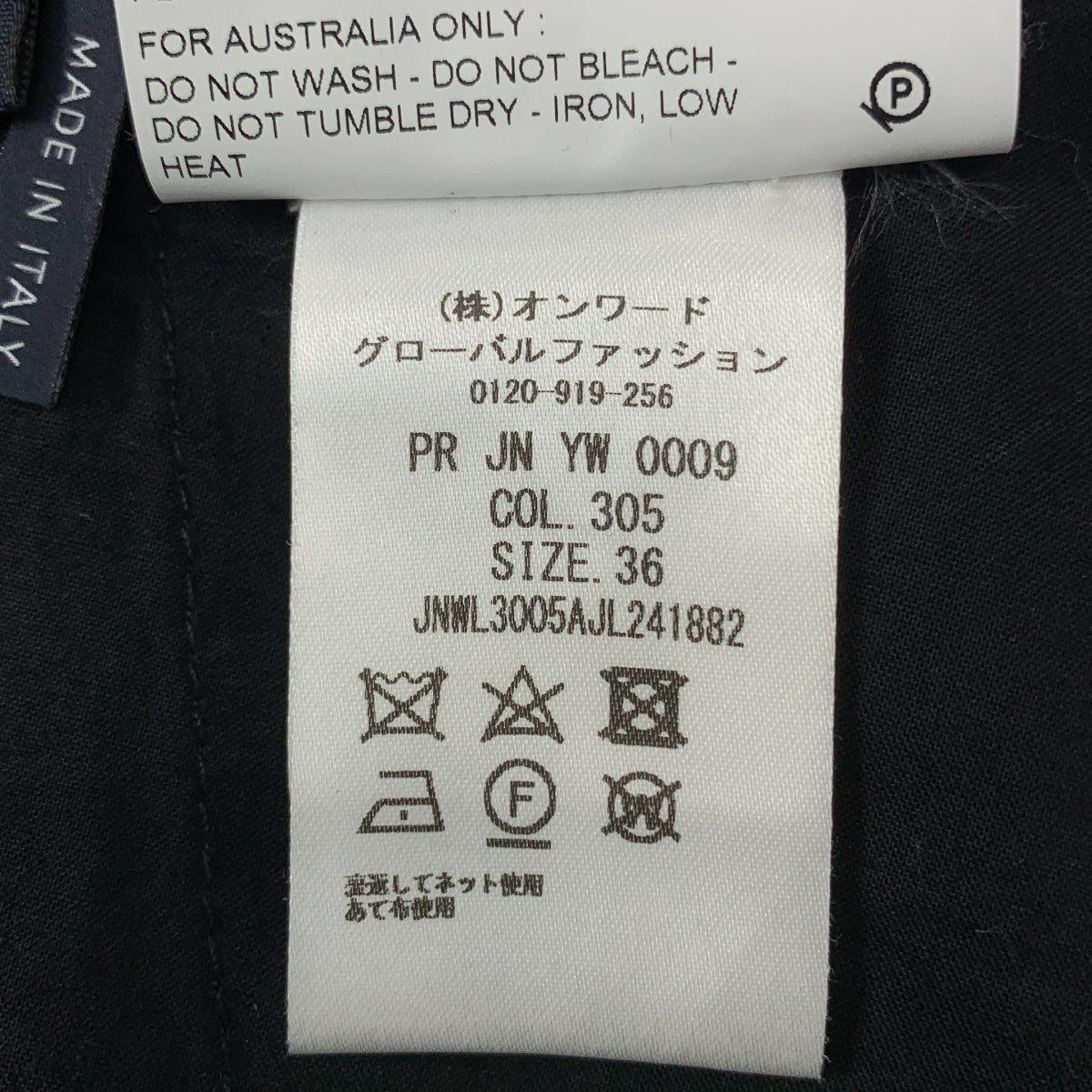 JIL SANDER NAVY / ジルサンダーネイビー | ハイウエスト ワイド チノパンツ | 36 | レディース