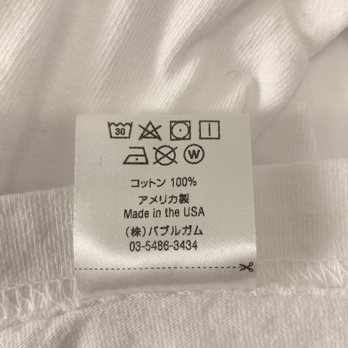 MINE / マイン | クルーネック Tシャツ カットソー | 1 |