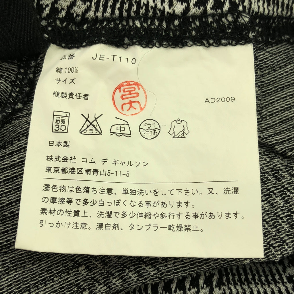 JUNYA WATANABE COMME des GARCONS / 渡邊淳也 | 2010春夏 |千鳥格緊身褲休閒褲 |白色/黑色 |女性的
