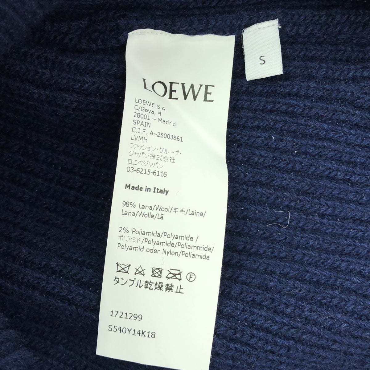 【美品】  LOEWE / ロエベ | Balloon sleeve V-neck sweat  / バイカラー バルーン スリーブ ニット | S | ネイビー/ダークネイビー系 | レディース