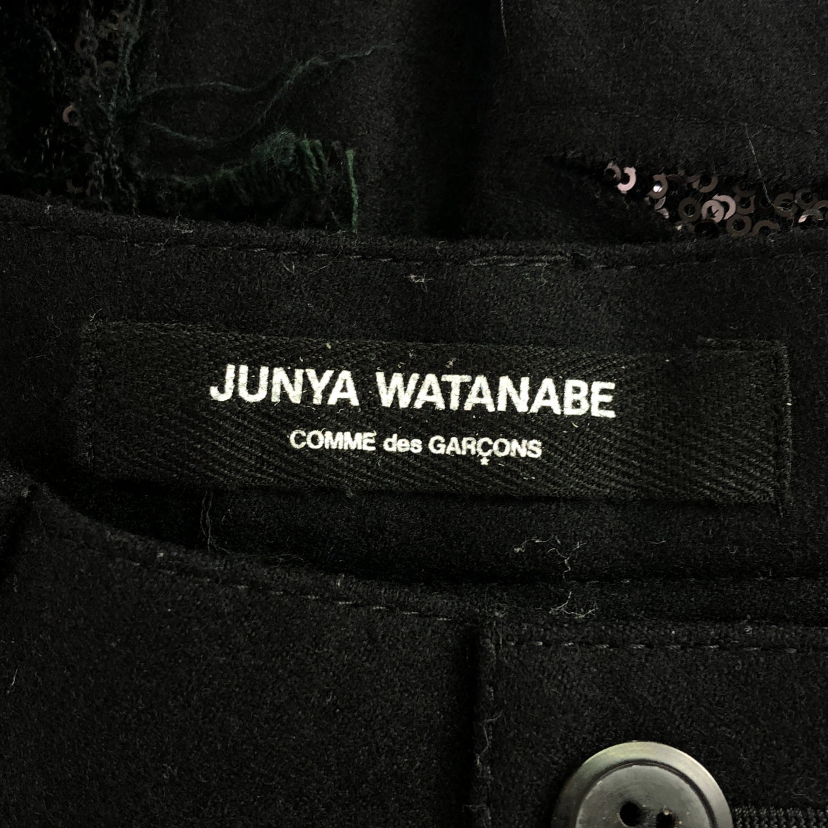 JUNYA WATANABE COMME des GARCONS / Junya Watanabe | 2014AW | Wool patchwork skirt | XS | Women's