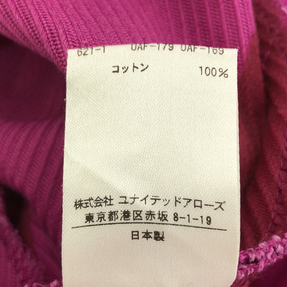 Drawer / 드로어 | 코듀로이 슬랙스 팬츠 | 36 | 핑크 | 여성