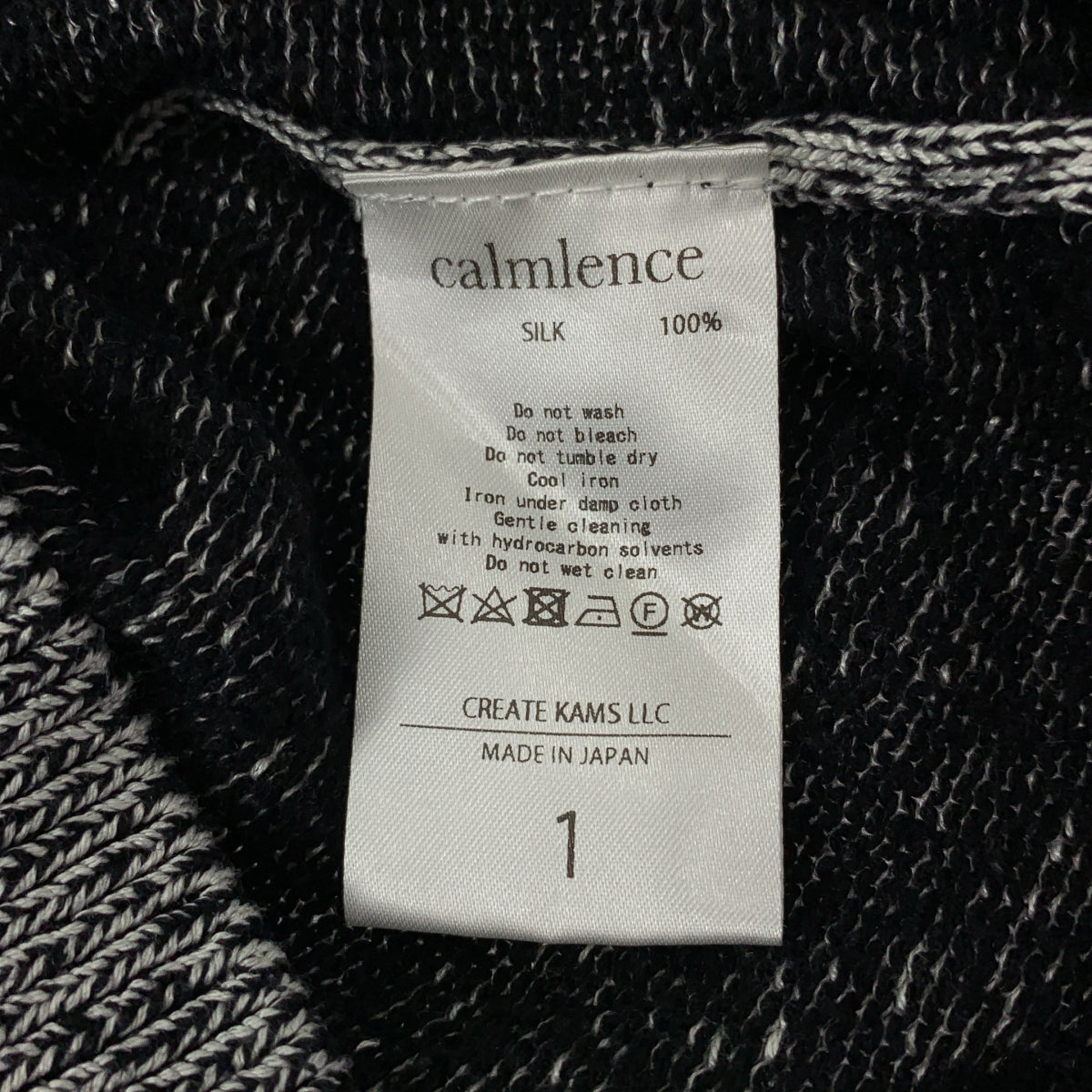 calmlence / カームレンス | Crew Neck Pullover Silk Plating シルク クルーネックニット | 1 |