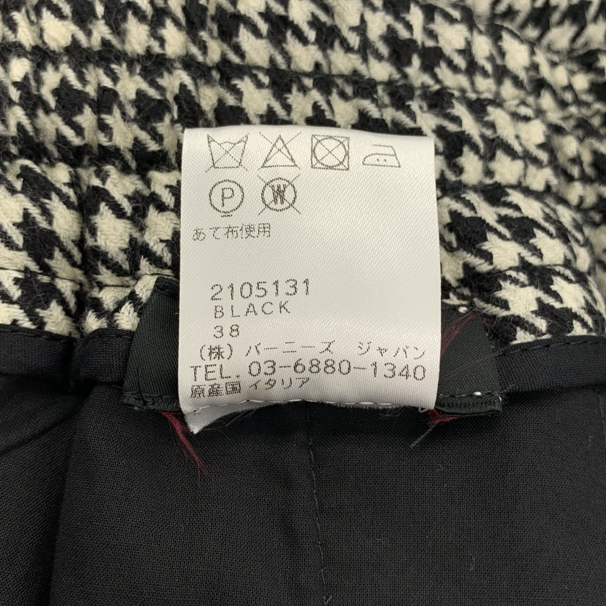 BARNEYS NEWYORK / 버니즈 뉴욕 | 치토리 격자 헤링본 사이드 라인 드로우 스트링 이지 팬츠 | 38 |