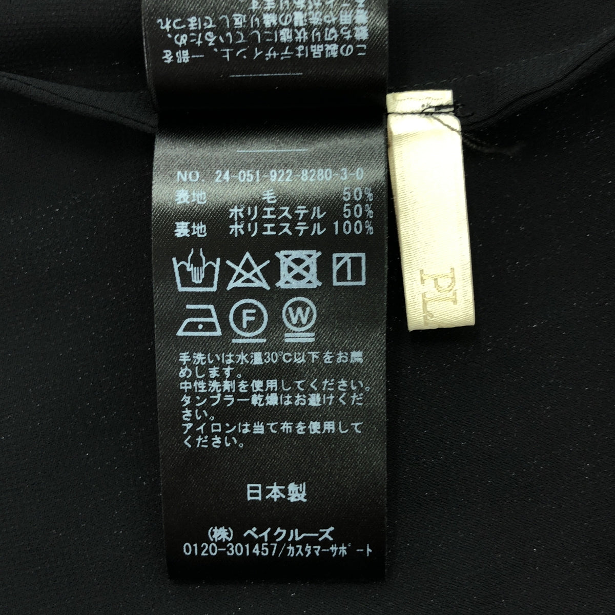 海灘 | 2024秋冬 |細條紋 / 剪裁襯衫 / 全襯裡 | F |灰色 |女性的