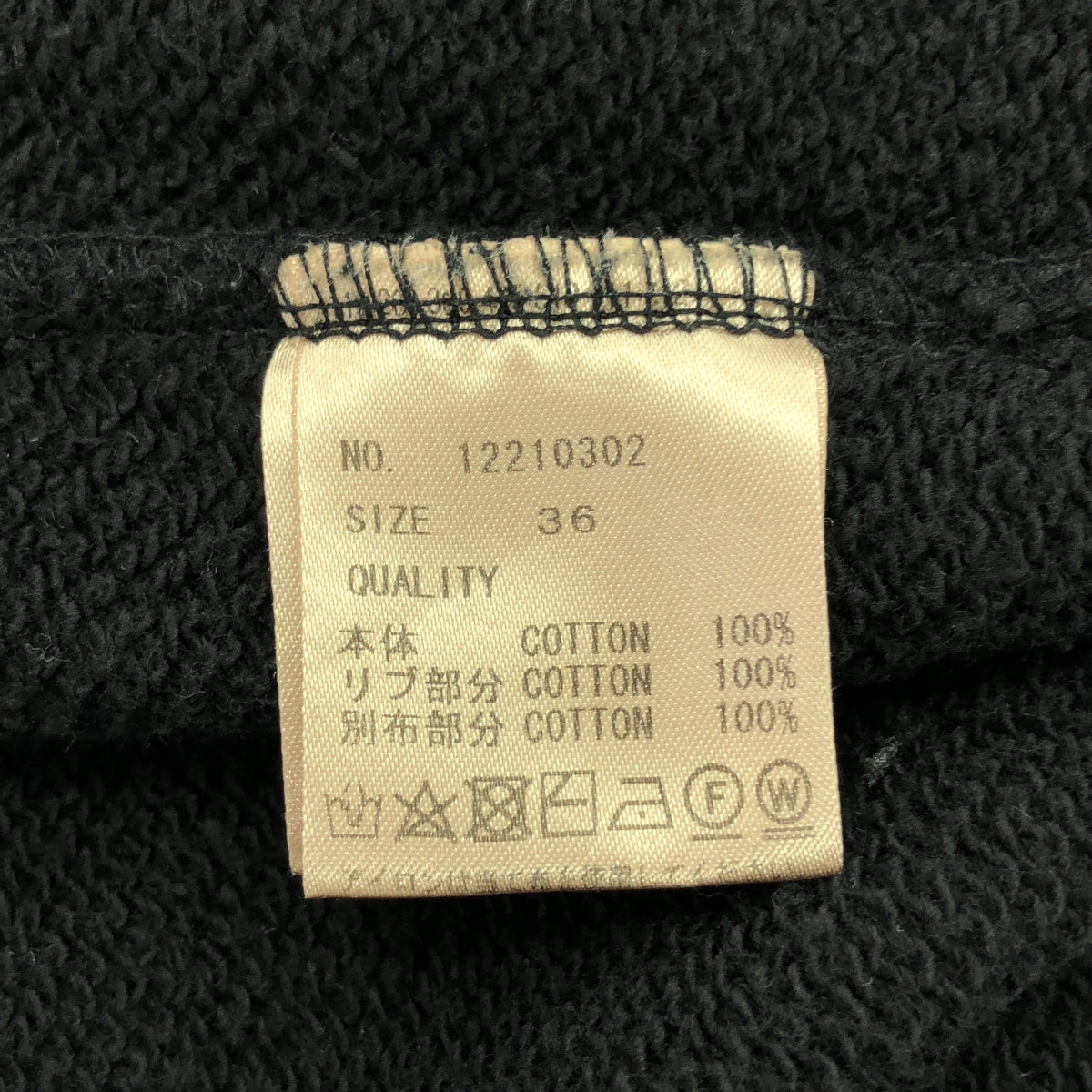 TODAYFUL / トゥデイフル | スウェット カフタンドレス ワンピース | 36 | ブラック | レディース